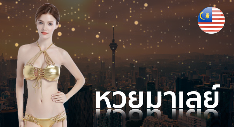 maruay168 สล็อตมารวย168 คาสิโนออนไลน์เว็บตรง หวย เกมไพ่ บาคาร่า