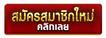 MGWIN88 เว็บตรงจากนอก ปลอดภัย จ่ายจริง ระบบออโต้ใช้ง่าย เร็ว สะดวก พร้อมความปลอดภัยกว่าที่เคย