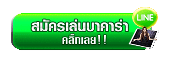 RICHAWIN X GRTClub เว็บหวยรัฐบาลหวยยี่กี คาสิโน สล็อตยิงปลา