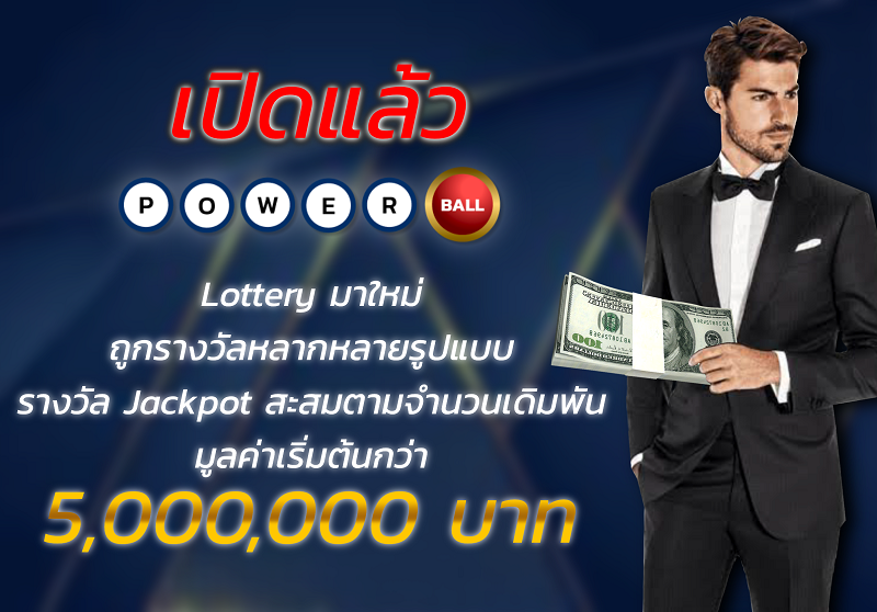 RICHAWIN X GRTClub เว็บหวยรัฐบาลหวยยี่กี คาสิโน สล็อตยิงปลา